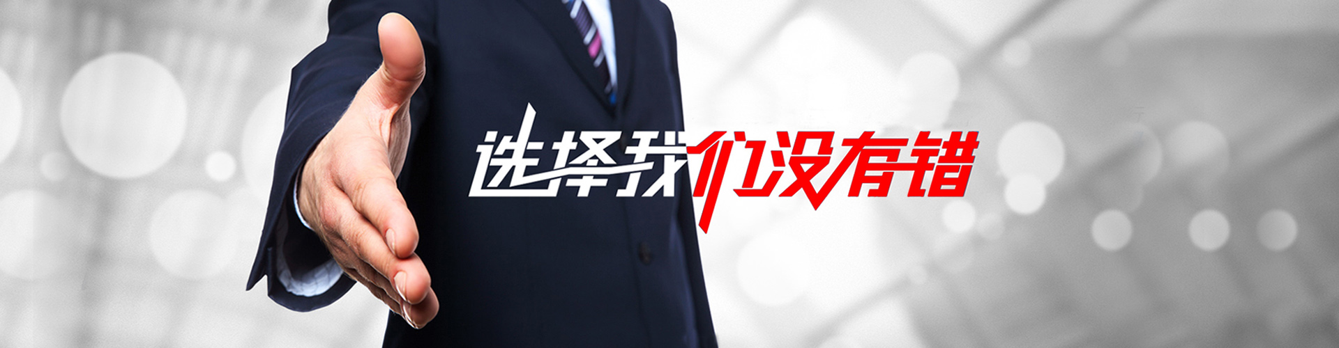 鹿泉2