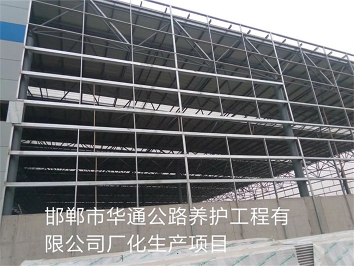 鹿泉公路养护工程有限公司长化生产项目
